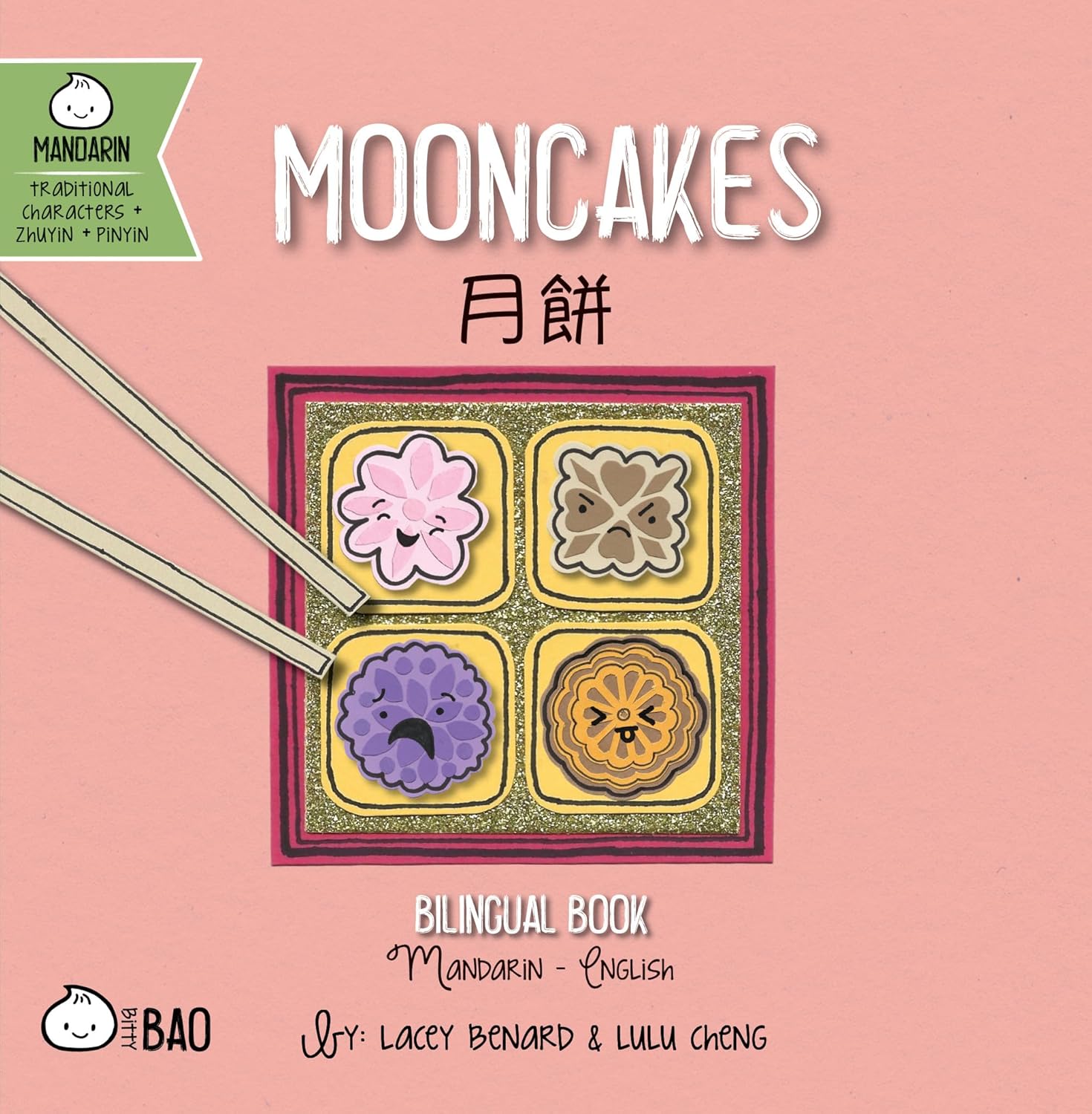 Learn about the most delicious Mid-Autumn Moon Festival treat – mooncakes! Mooncakes is a bilingual English and Mandarin Chinese book that teaches you everything there is to know about this scrumptious treat. Bilingual - English, Mandarin Chinese Board book. 22 pages. Reading age: 0 - 5 years.